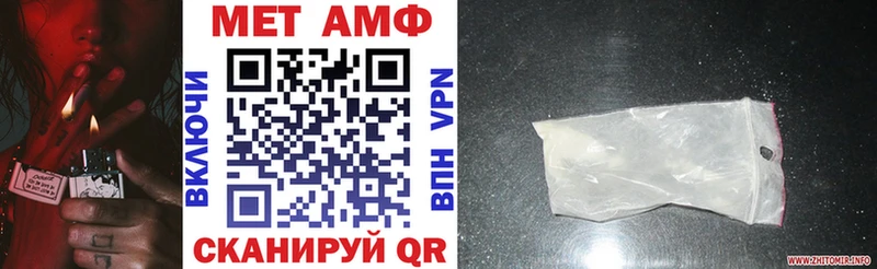 АМФ 97%  закладка  Павловская 