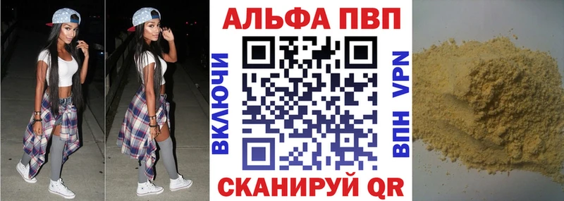 гидра tor  Павловская  Alpha PVP крисы CK 