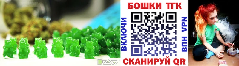 что такое   Павловская  Еда ТГК конопля 