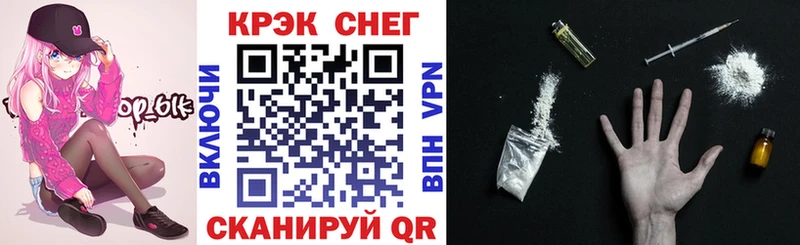 Кокаин Columbia  где можно купить наркотик  shop какой сайт  Павловская 
