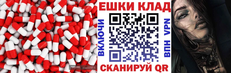 даркнет сайт  Павловская  Экстази Cube 