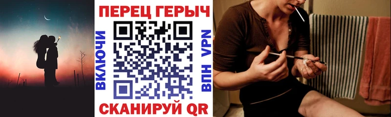 ГЕРОИН гречка  Павловская 