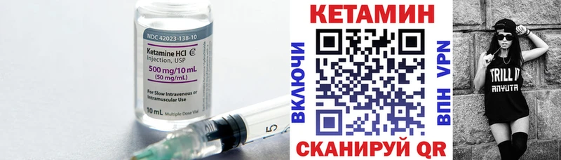 закладки  Павловская  КЕТАМИН VHQ 