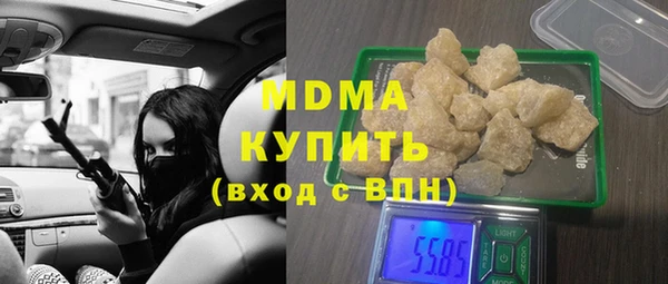 синтетический гашиш Нягань