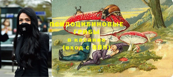 мефедрон VHQ Красноперекопск