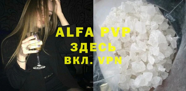 мефедрон VHQ Красноперекопск