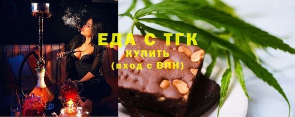 кристаллы Лихославль