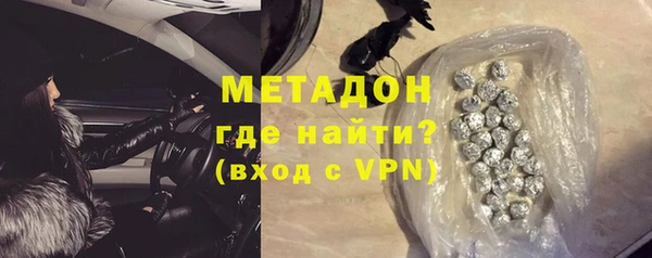 экстази Нижний Тагил
