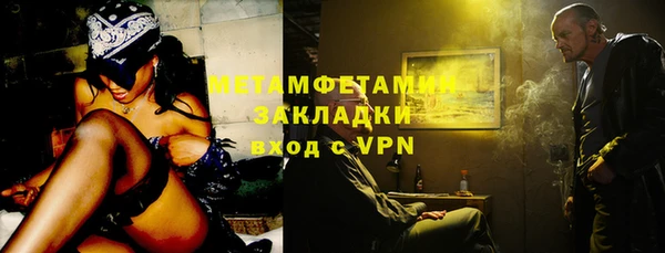 меф Краснотурьинск