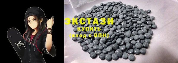 марки nbome Чита