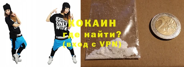 мефедрон VHQ Красноперекопск