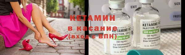 мефедрон VHQ Красноперекопск