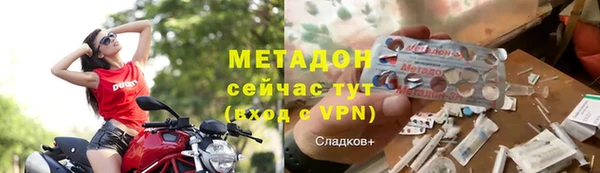 скорость mdpv Краснослободск