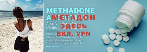 меф Краснотурьинск