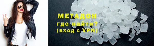 мефедрон VHQ Красноперекопск