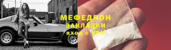 мефедрон VHQ Красноперекопск