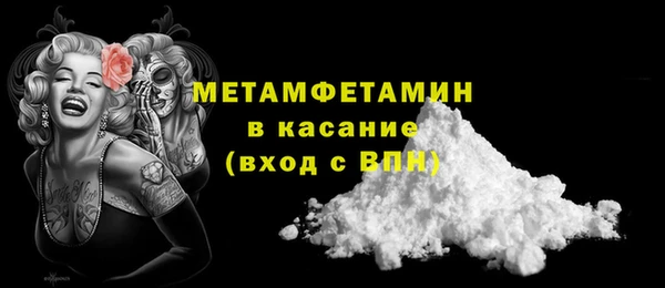мефедрон VHQ Красноперекопск