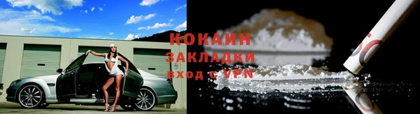 скорость mdpv Краснослободск