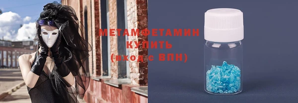 мефедрон VHQ Красноперекопск