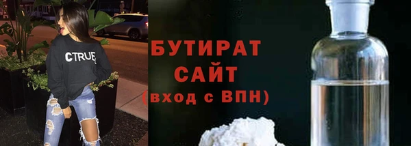 прущая мука Архангельск