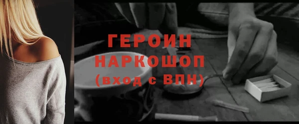 кристаллы Нязепетровск