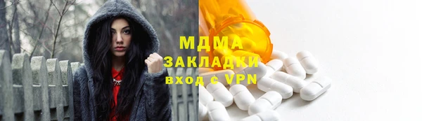 скорость mdpv Краснослободск