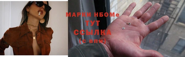 меф Краснотурьинск