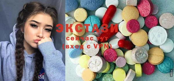 меф Краснотурьинск