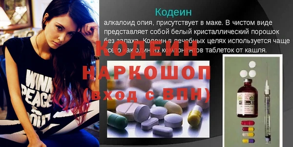 мефедрон VHQ Красноперекопск