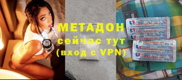 мефедрон VHQ Красноперекопск