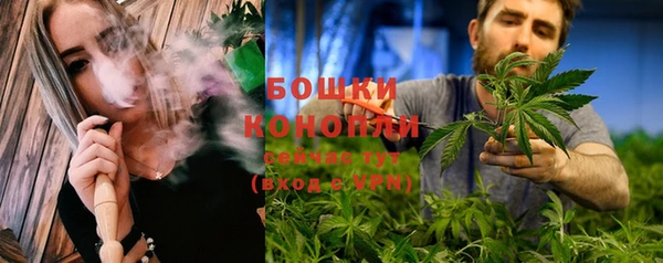мефедрон VHQ Красноперекопск