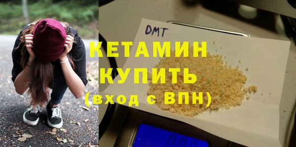 скорость mdpv Краснослободск