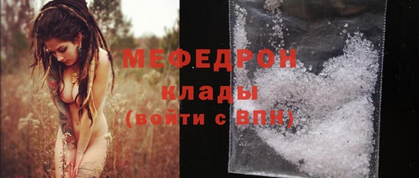 таблы Белокуриха