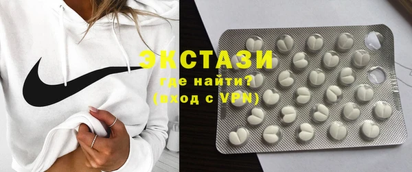 синтетический гашиш Нягань