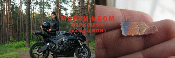 мефедрон VHQ Красноперекопск