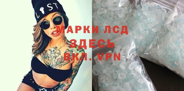 скорость mdpv Краснослободск