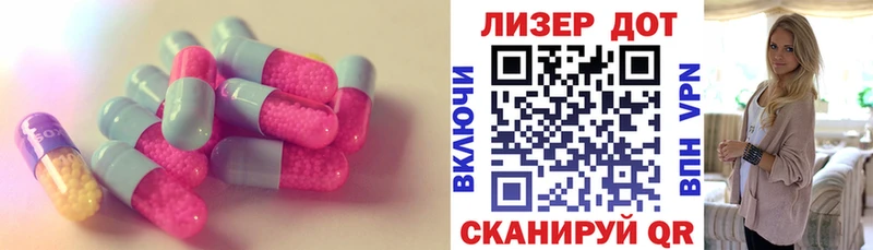 LSD-25 экстази кислота ОМГ ОМГ зеркало Павловская