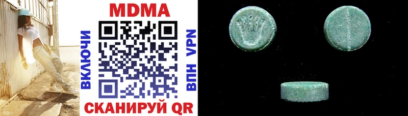 MDMA кристаллы  Павловская 
