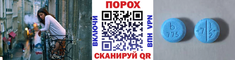 Первитин винт  купить наркотики цена  hydra сайт  Павловская 
