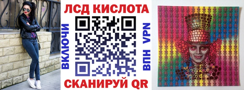 магазин продажи Павловская Марки N-bome 1,5мг