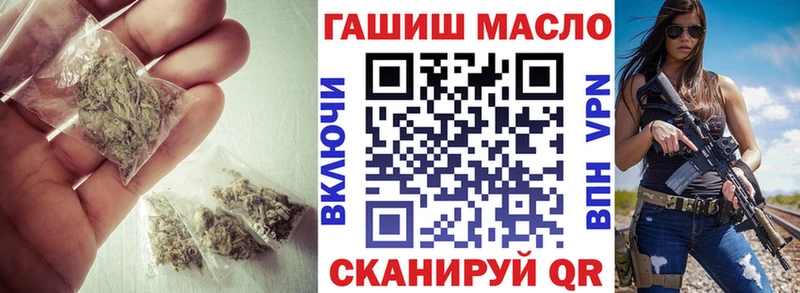 Дистиллят ТГК THC oil  кракен ССЫЛКА  Павловская  дарк нет какой сайт  купить наркоту 